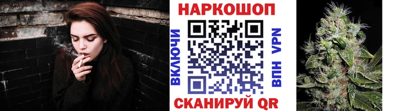 Где можно купить наркотики Новопавловск Codein blacksprut сайт КОКАИН Меф ГАШИШ Бошки Шишки