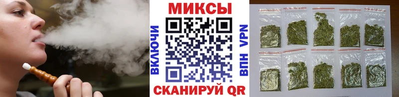 Бутират жидкий экстази  Новопавловск 