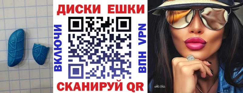 где купить наркоту  Новопавловск  маркетплейс как зайти  ЭКСТАЗИ круглые 