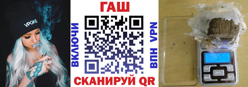 мориарти наркотические препараты Новопавловск ГАШ убойный хочу
