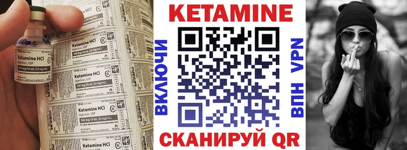 КЕТАМИН ketamine  это Telegram  Новопавловск 
