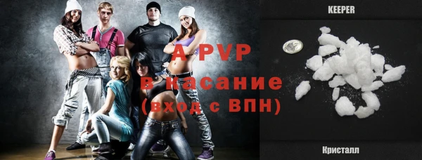 мяу мяу кристалл Нязепетровск