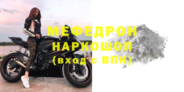 кокаин Няндома