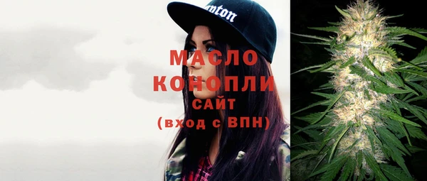 мяу мяу кристалл Нязепетровск