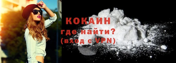 мяу мяу кристалл Нязепетровск