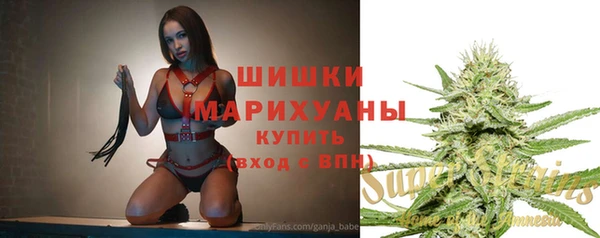 MDMA Premium VHQ Осташков
