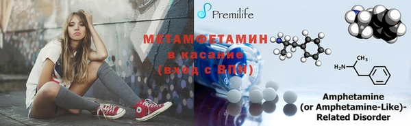 кокаин Няндома