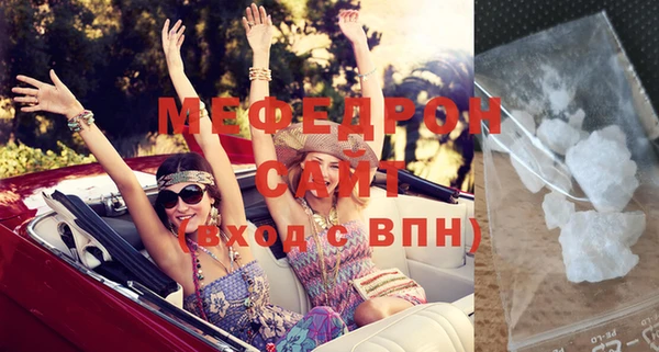 гашиш Осинники
