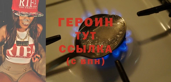 мяу мяу кристалл Нязепетровск