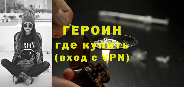MDMA Premium VHQ Осташков