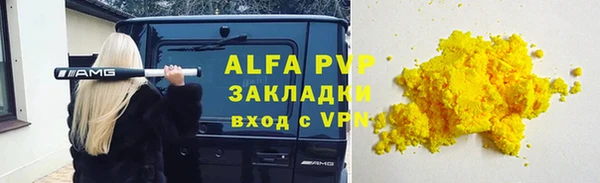 Альфа ПВП Остров