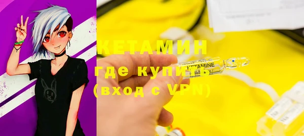 кокаин Няндома