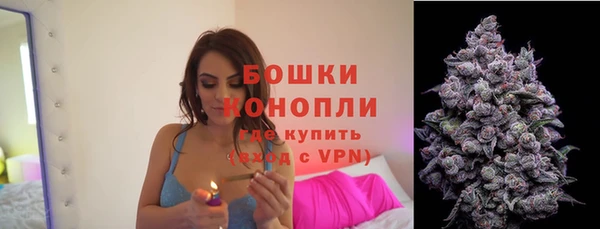 гашиш Осинники