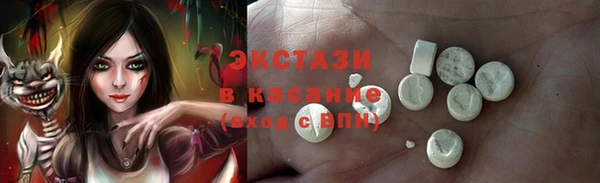 каннабис Дегтярск