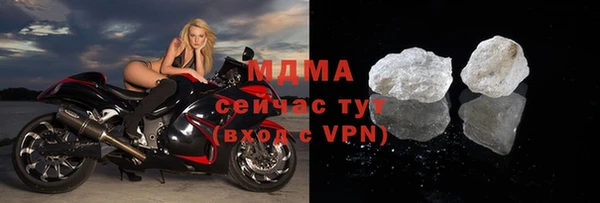 гашиш Осинники