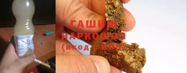 мяу мяу кристалл Нязепетровск