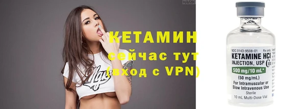 гашиш Осинники