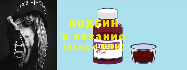 MDMA Premium VHQ Осташков