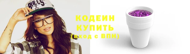 гашиш Осинники