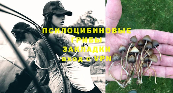 MDMA Premium VHQ Осташков
