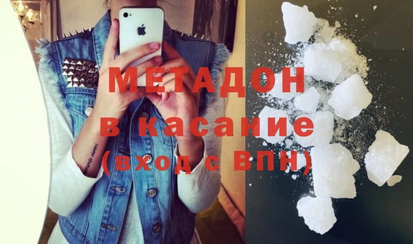 мяу мяу кристалл Нязепетровск
