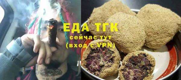 MDMA Premium VHQ Осташков
