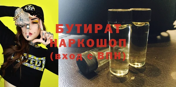 гашик Нягань