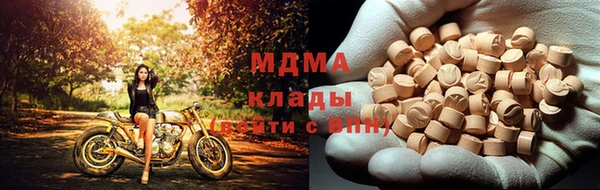 гашиш Осинники