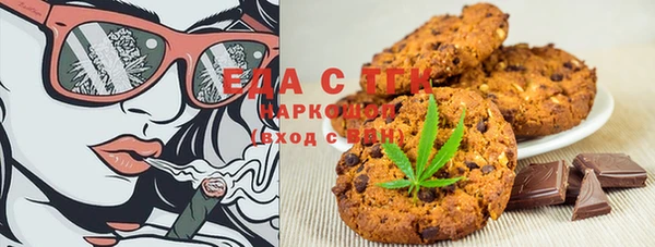 MDMA Premium VHQ Осташков