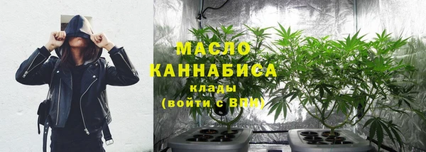 MDMA Premium VHQ Осташков