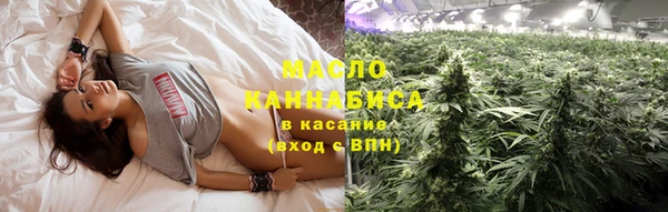 мяу мяу кристалл Нязепетровск