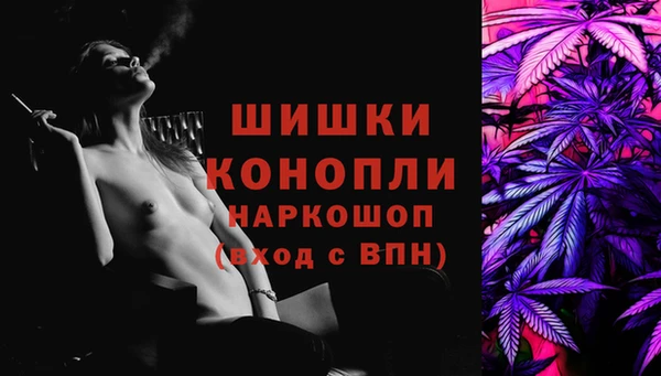 MDMA Premium VHQ Осташков