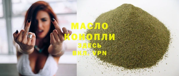 гашиш Осинники