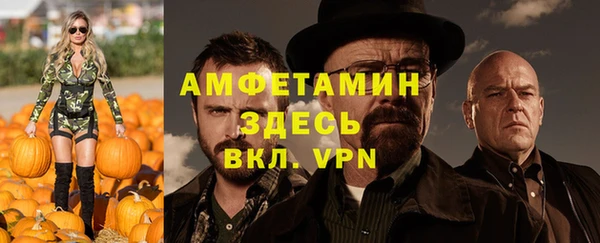 MDMA Premium VHQ Осташков