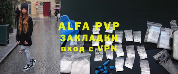 MDMA Premium VHQ Осташков