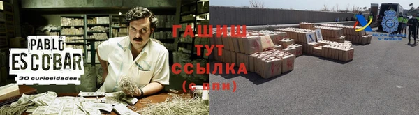 гашиш Осинники