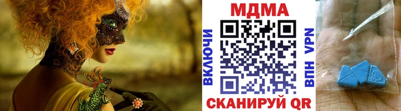 мега маркетплейс  Новопавловск  МДМА crystal 