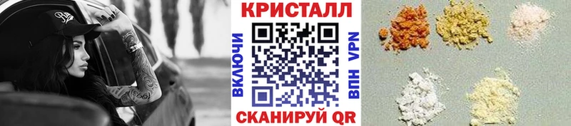 МЕТАМФЕТАМИН мет Новопавловск