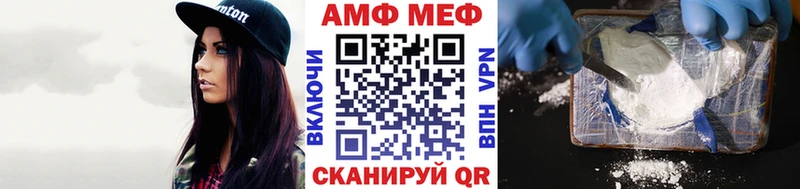 Метамфетамин винт Новопавловск