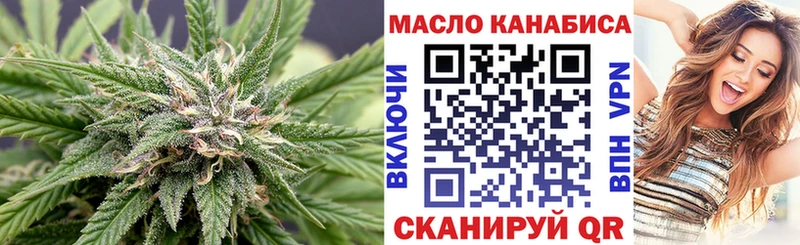 ТГК концентрат купить Новопавловск
